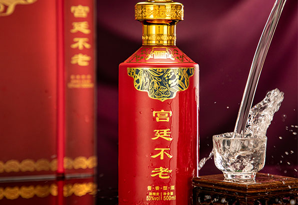 宫廷不老酒